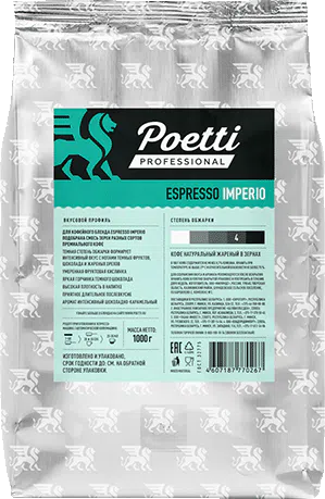 Кофе в зернах Poetti Espresso " Imperio" 1000 г