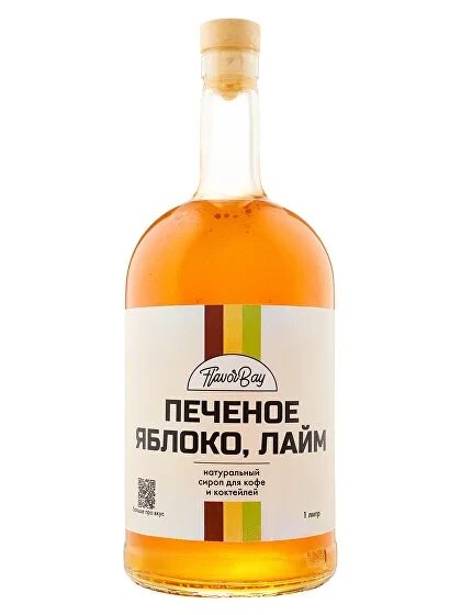 Сироп Печеное Яблоко и Лайм, 1 литр