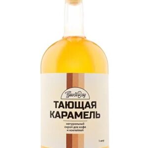 Сироп Тающая Карамель, 1 литр