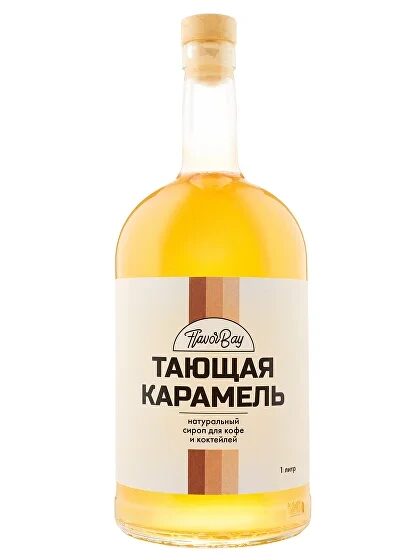 Сироп Тающая Карамель, 1 литр