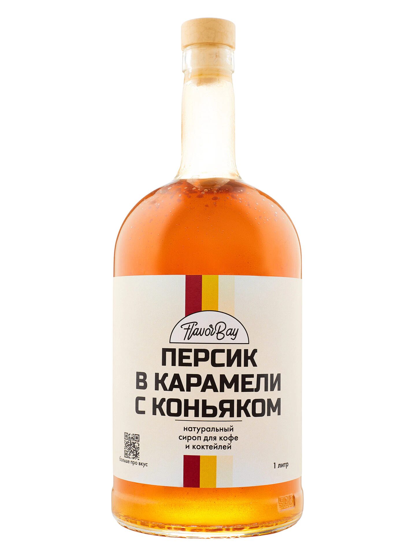 Сироп Карамелизованый персик с коньяком, 1 литр