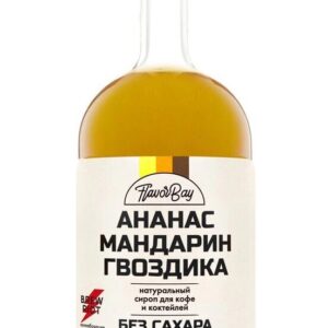 Сироп без сахара Ананас, Мандарин, Гвоздика, 1 литр