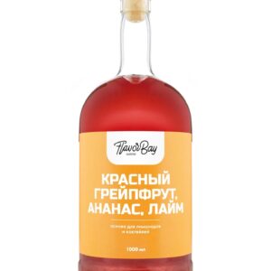 Основа для лимонада Красный Грейпфрут Ананас Лайм, 1 литр