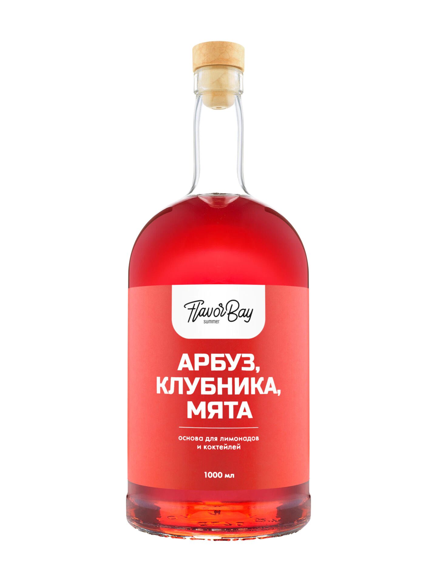Основа для лимонада Арбуз Клубника Мята, 1 литр