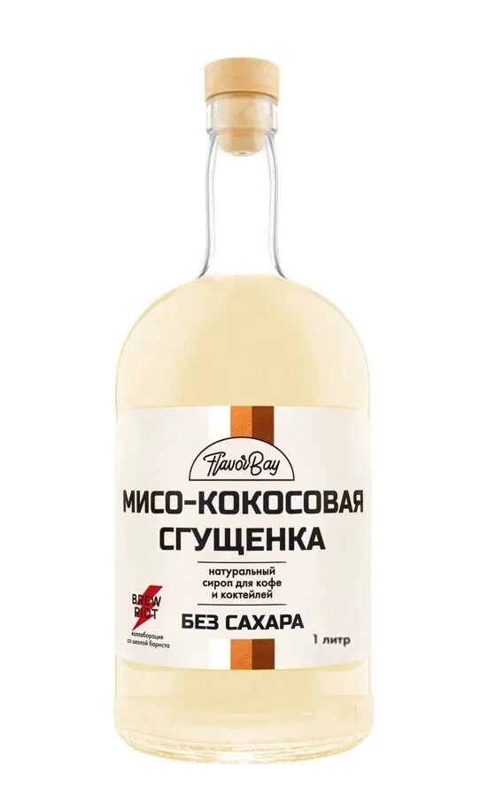 Сироп без сахара Мисо-Кокосовая Сгущенка, 1 литр