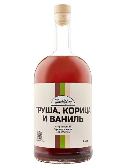 Сироп Груша, Корица и Ваниль, 1 литр