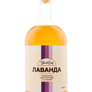Сироп Лаванда, 1 литр