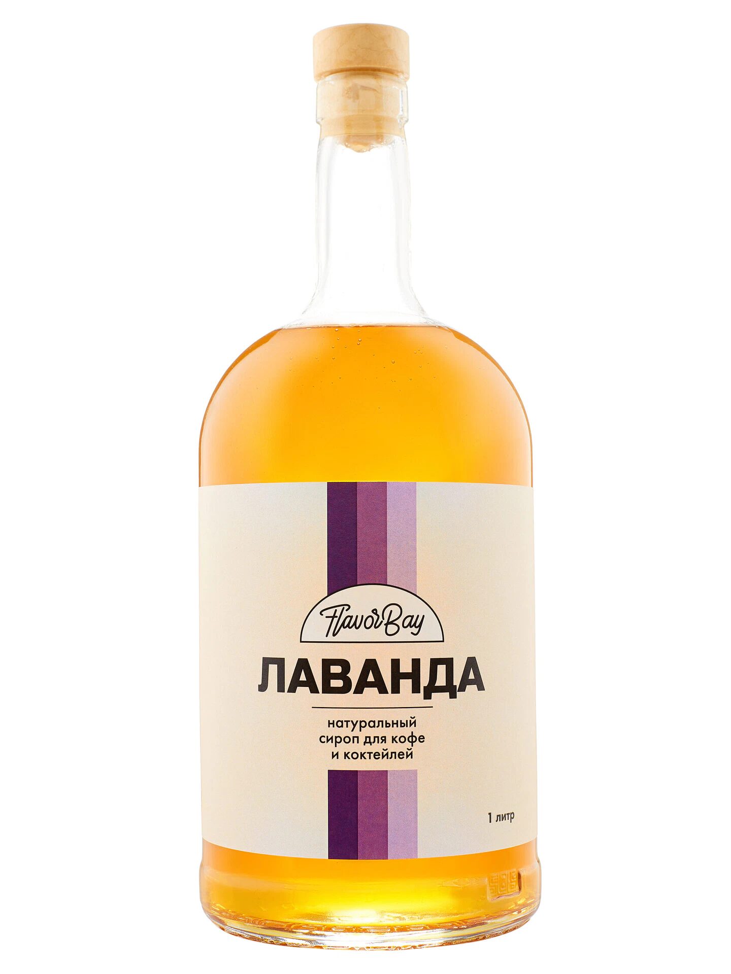 Сироп Лаванда, 1 литр