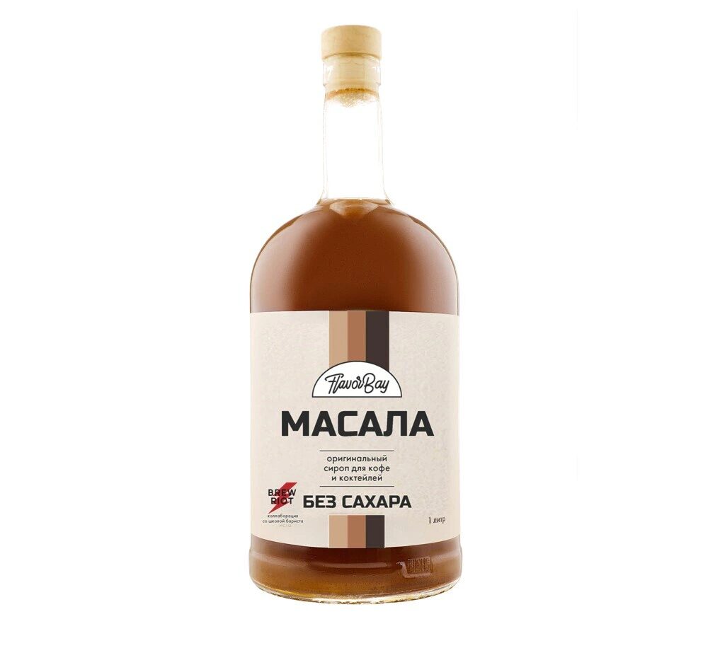 Сироп без сахара Масала, 1 литр