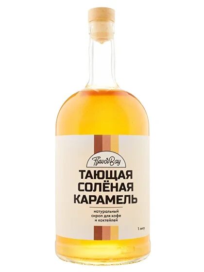 Сироп Соленая Карамель, 1 литр