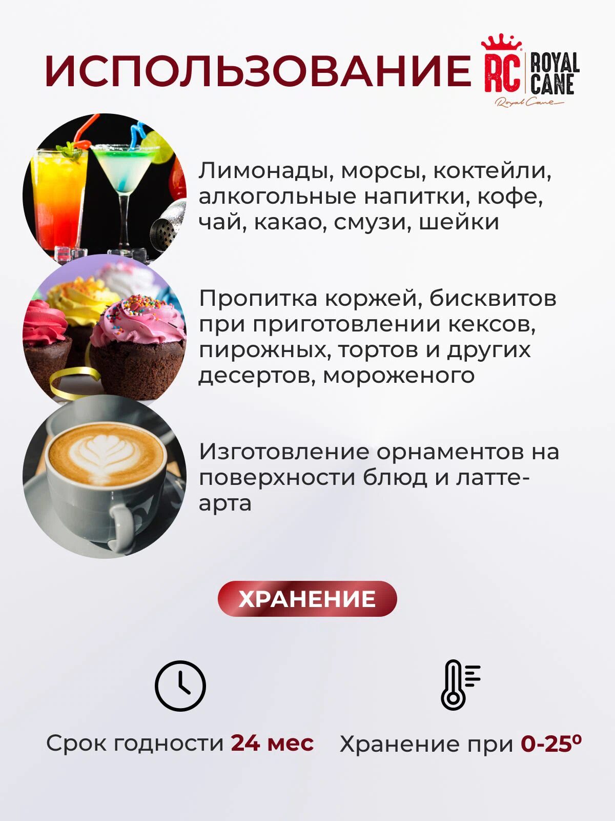 Сироп Royal Cane Клюква для кофе, лимонада, коктейлей, чая, десертов, мороженого, выпечки, 1л — изображение 2