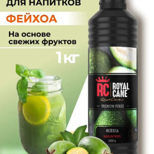 Основа (пюре) Royal Cane Фейхоа 1кг для чая, лимонада, торта, смузи, выпечки