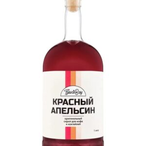 Сироп Красный Апельсин, 1 литр