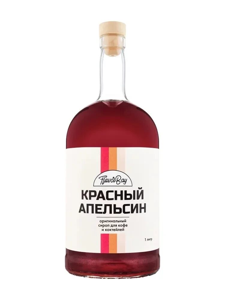 Сироп Красный Апельсин, 1 литр