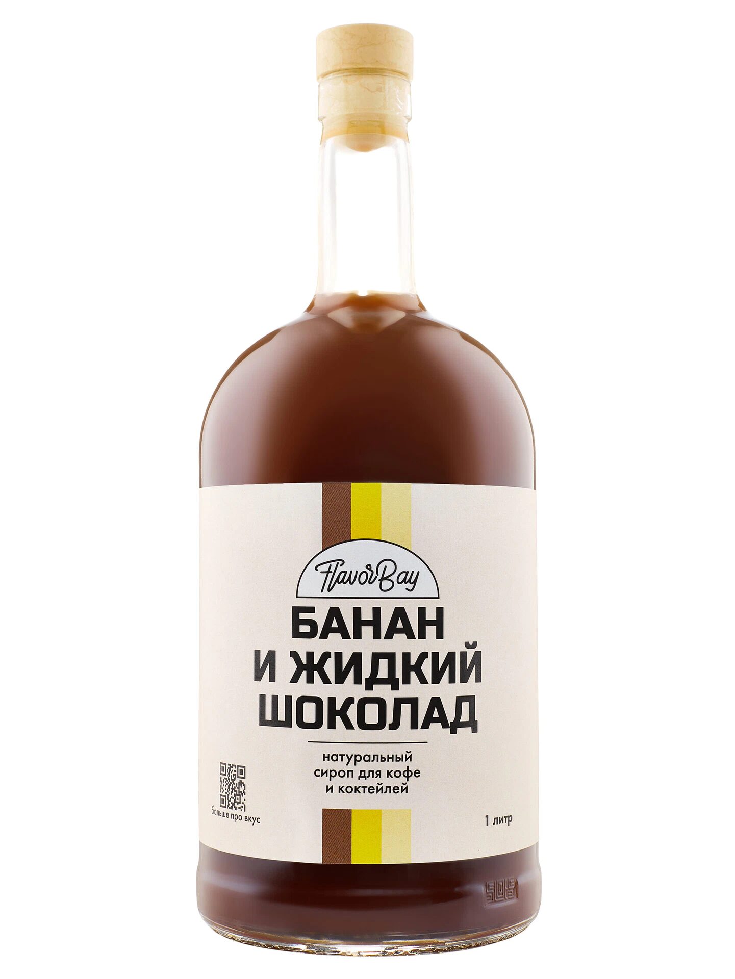 Сироп Банан и Жидкий Шоколад, 1 литр