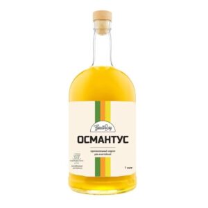 Сироп Османтус, 1 литр