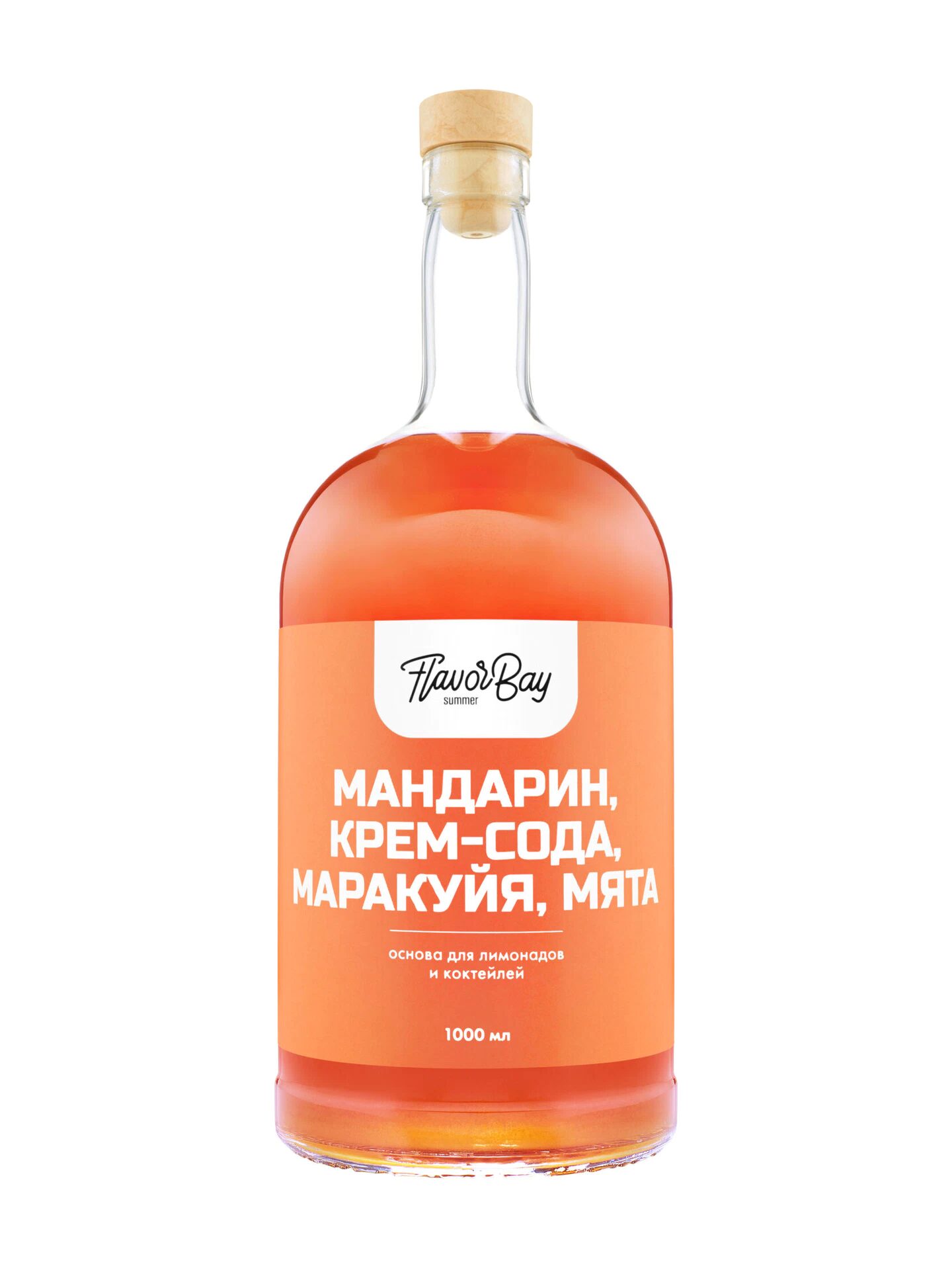 Основа для лимонада Мандарин Крем-сода Маракуйя Мята, 1 литр