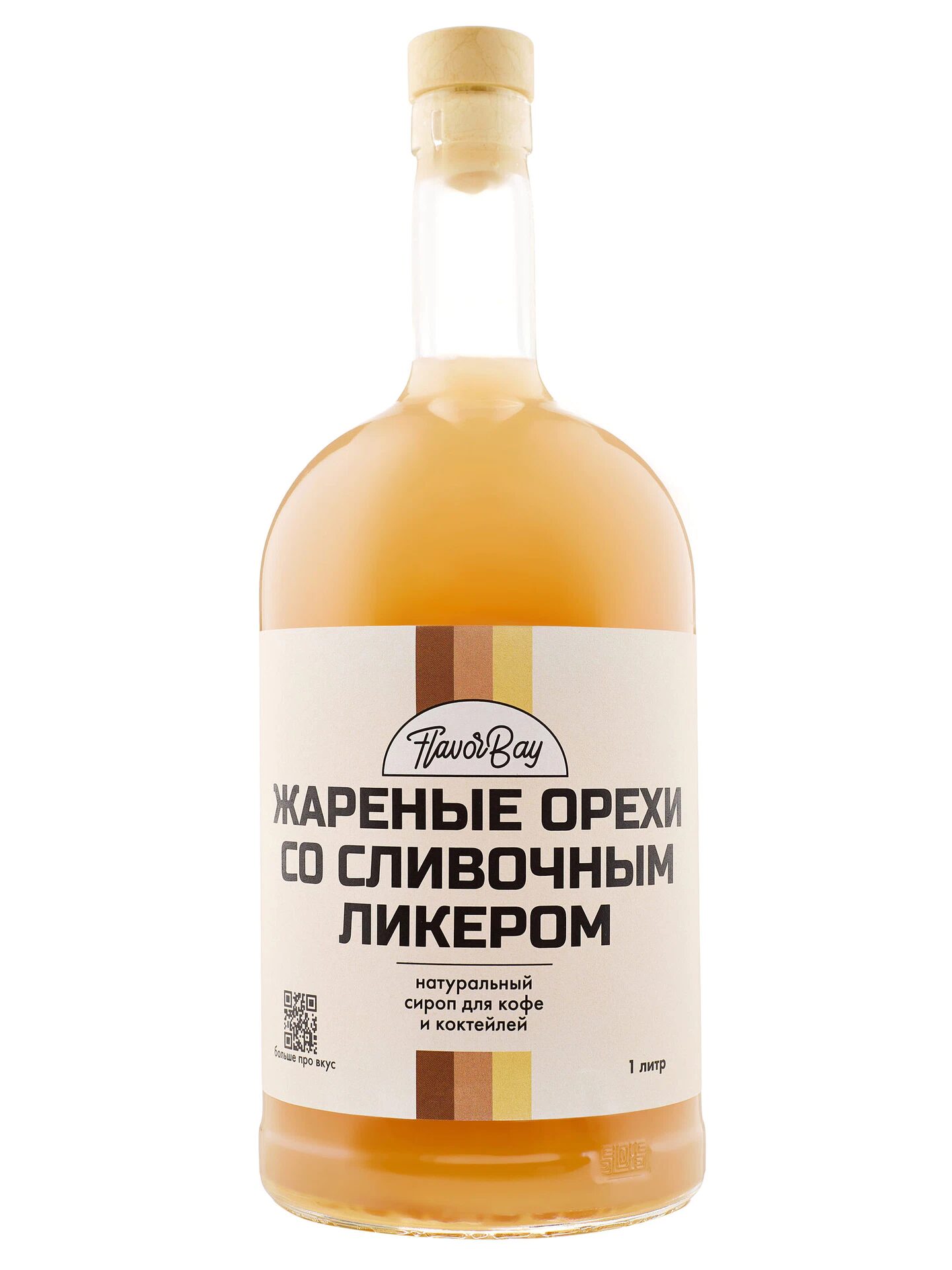 Сироп Сливочный Ликер и Жареные Орешки, 1 литр