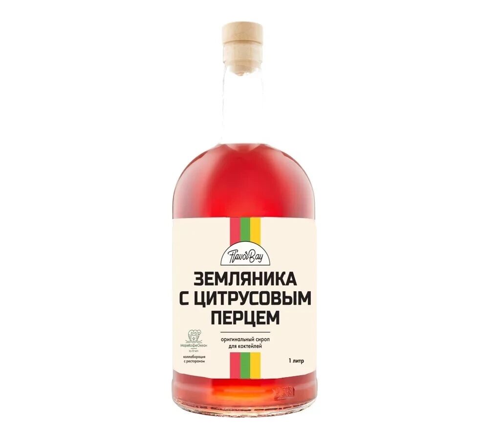 Сироп Земляника с Цитрусовым перцем, 1 литр