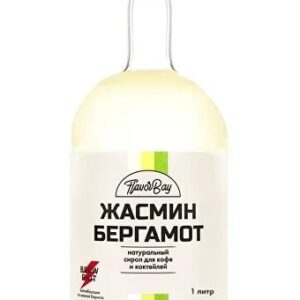 Сироп без сахара Жасмин и Бергамот, 1 литр