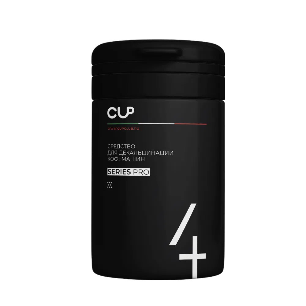 Средство для декальцинации кофемашин в порошке CUP 4 Series Pro, упак. 1000 гр