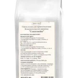 Смесь сухая для приготовления напитка "Глинтвейн"