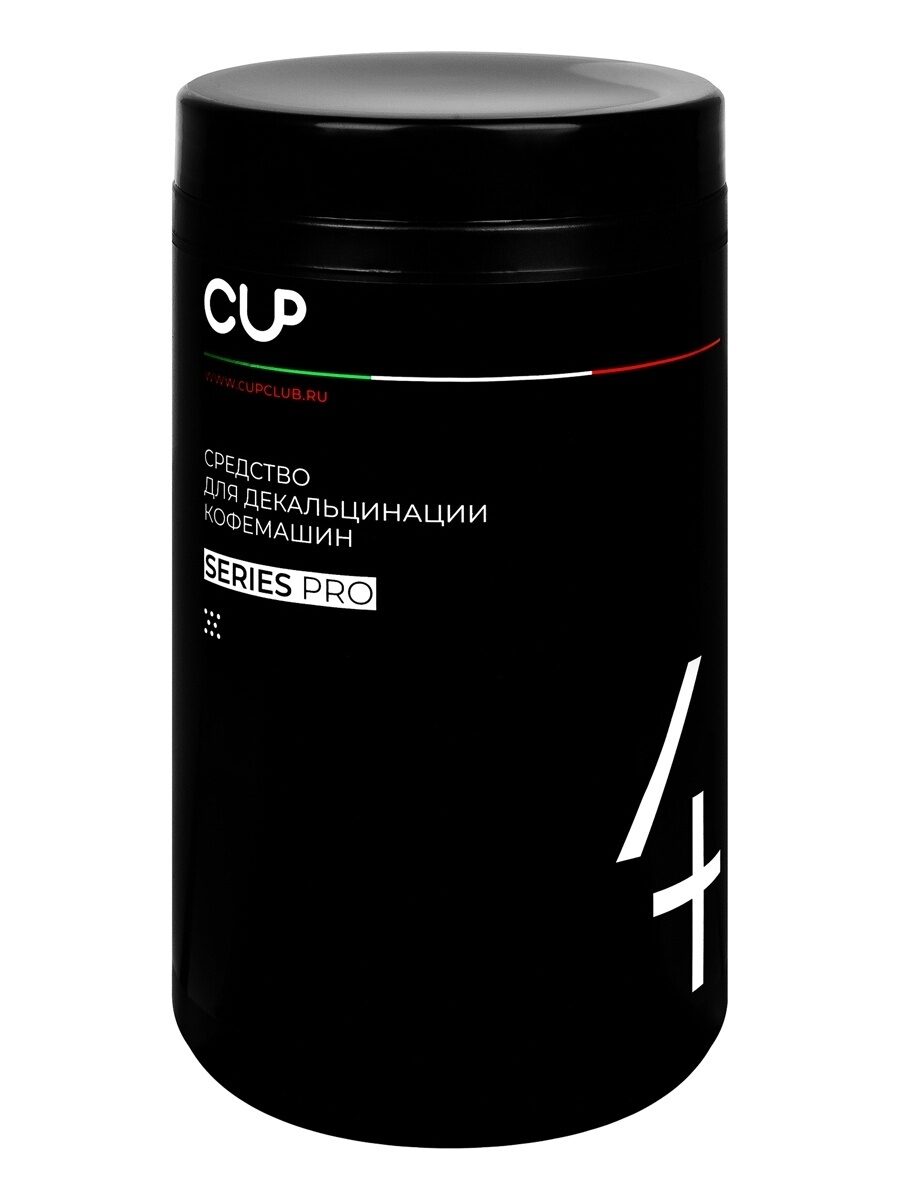 Средство для декальцинации кофемашин в порошке CUP 4 Series Pro, упак. 1000 гр — изображение 2