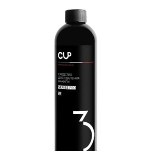 Средство для удаления накипи жидкость CUP 3 Series Pro, упак. 500 мл