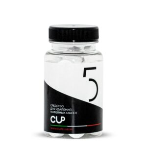 Средство для удаления кофейных масел в таблетках CUP 5 Series Pro, упак. 2 гр*30 шт